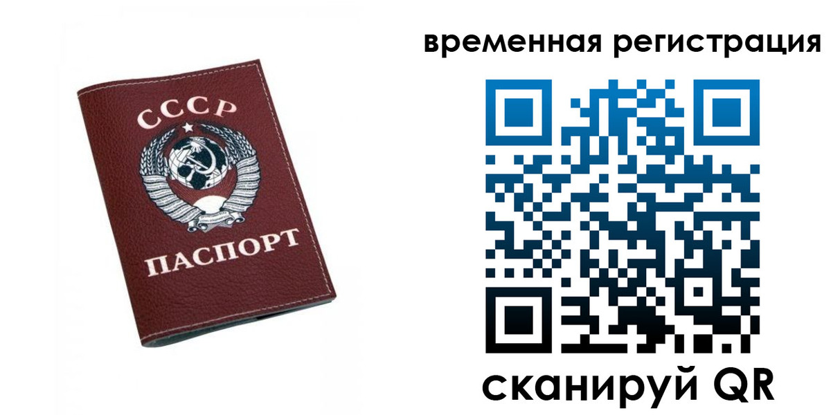 регистрация для дет. сада в Миассе