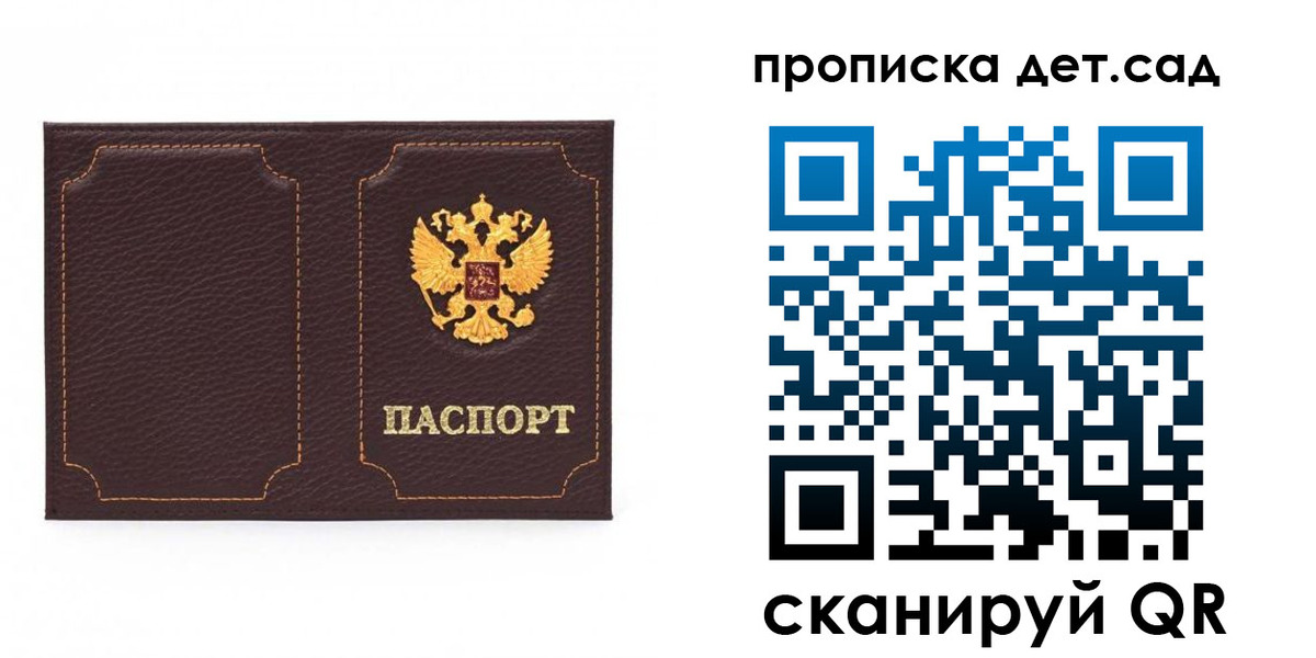 форма 3 в Миассе